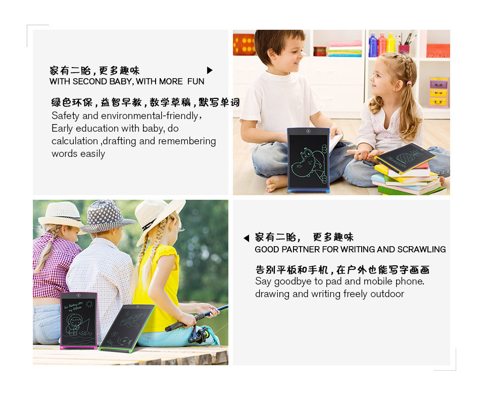 液晶手寫板用處
